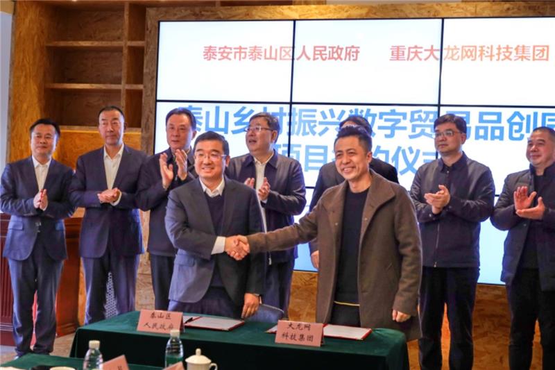 微信图片_20250221160950.jpg